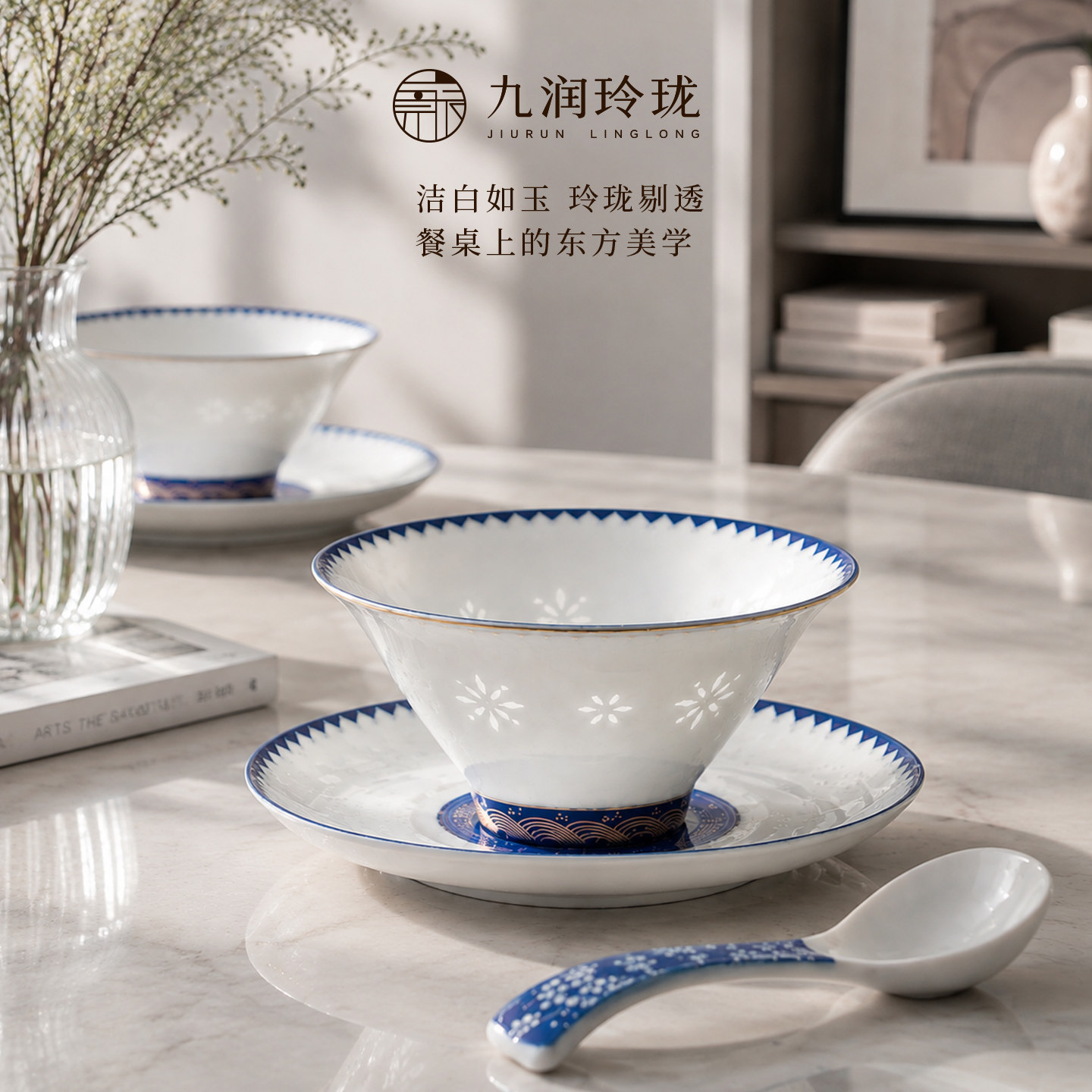 景辰高白瓷中式家用斗笠饭碗图片