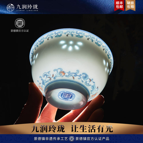景辰青花玲珑陶瓷碗盘碟家用