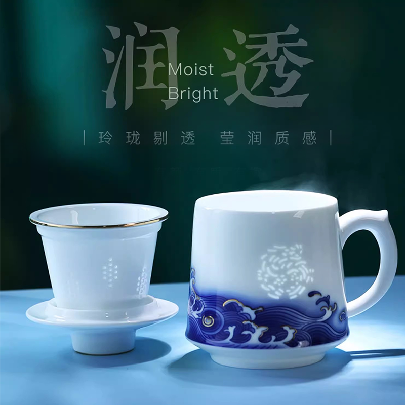 玲珑茶杯茶水分离过滤杯带盖