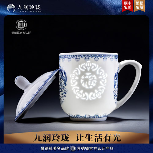 景辰青花玲珑茶杯陶瓷带盖