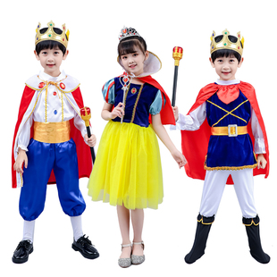 王子服装 扮化妆舞会服装 白雪公主演出服 儿童万圣节国王cosplay装