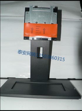 dell E2210 2209 E2011HC E1909w e1911e2311液晶显示器支架 底座