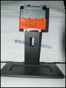 dell E2210 2209 E2011HC E1909w e1911e2311液晶显示器支架 底座