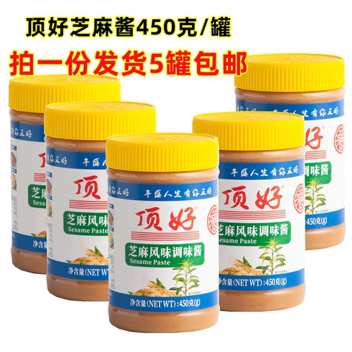 5罐顶好450g芝麻调味酱