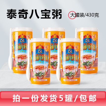 泰奇八宝粥大罐装430g*5罐营养健康的速食早餐粥