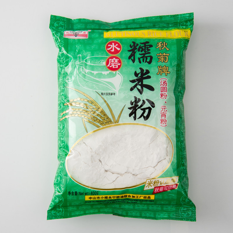 秋菊牌水磨糯米粉400g*5包装糯米糍汤圆粉元宵粉冰皮月饼烘焙原料