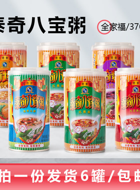 泰奇八宝粥全家福五谷杂粮多口味