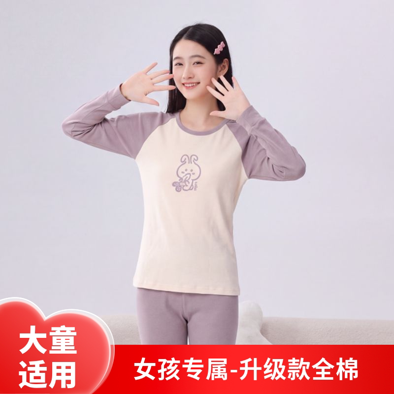 春秋中大童青少年女生薄款纯棉毛衫儿童秋衣秋裤保暖睡衣内衣套装