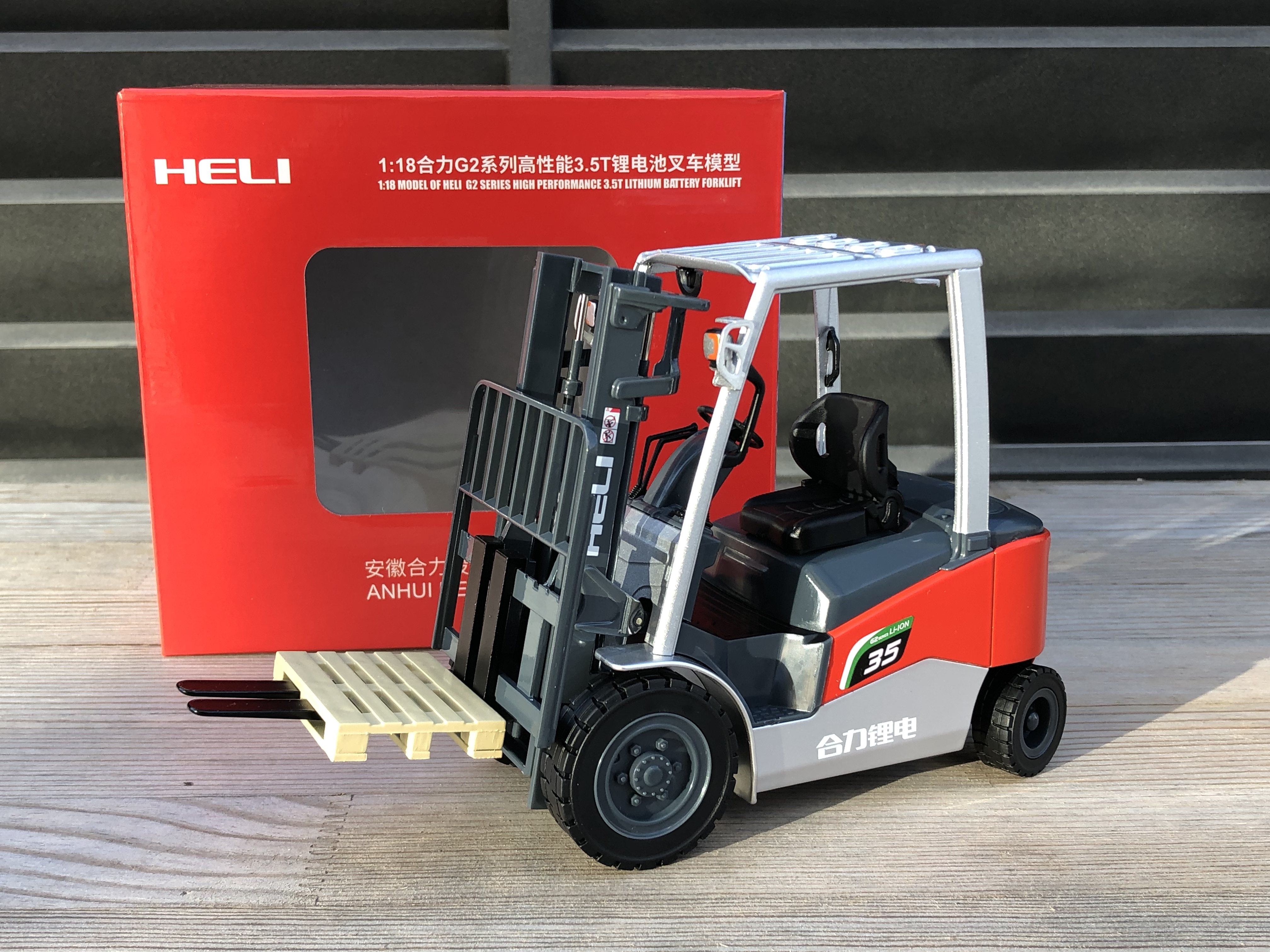 全新原厂1:18合力G系列3.5T高性能叉车 HELI叉车合金工程机械模型