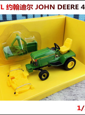 ERTL 全新盒装 1:64 约翰迪尔 JOHN DEERE 455剪草机拖拉机模型