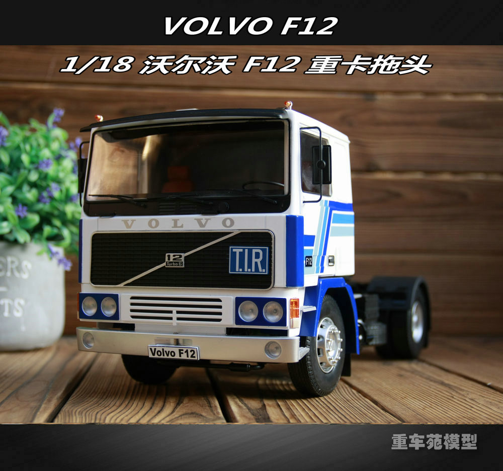 全新包邮 KK 1:18 沃尔沃F12 20 牵引车拖头VOLVO合金卡车模型