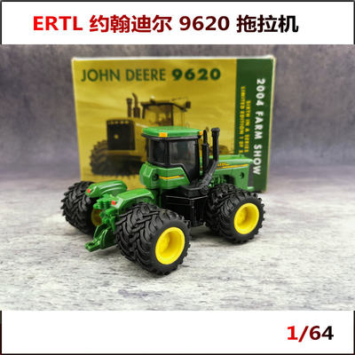 ERTL合金1/64约翰迪尔拖拉机模型