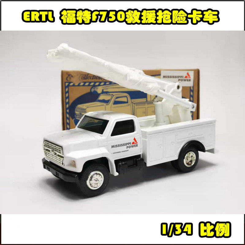 福特合金抢险登高救援卡车模型