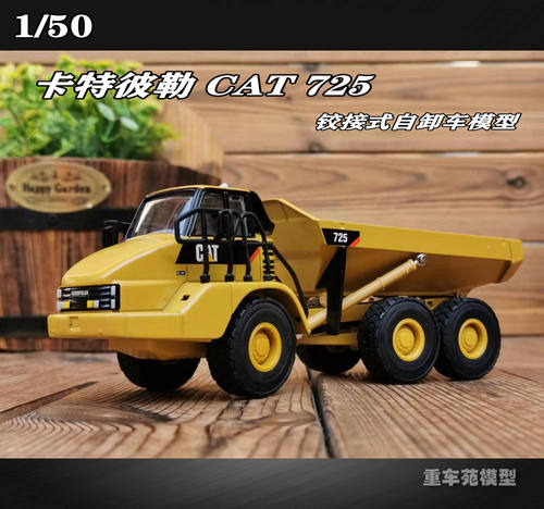 norscot150铰接cat合金卡车