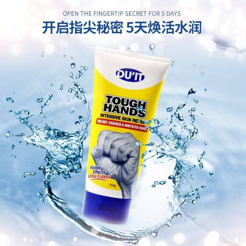 澳洲Duit急救手膜滋润补水保湿防干裂手油嫩白修复手纹护手霜,美容护肤/美体/精油,手膜,淘宝优惠券,粉丝福利购,淘宝优惠卷