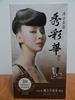 Hong Kong&#39;s imports the republic of korea Show color Kampo Favorite Hair dye  3N brown) goods in stock Can wholesale