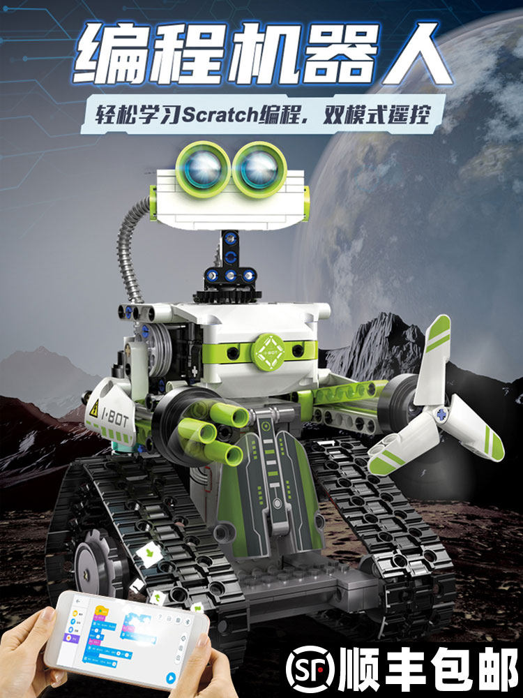 Подходит для программирования роботов Lego, сборки строительных блоков для мальчиков старше 6 лет, детских игрушек-головоломок, подарков на день рождения Изображение 1