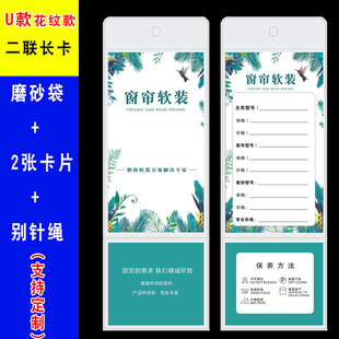 长款窗帘标签吊牌 透明磨砂装窗帘吊牌 布艺软装挂卡 价格标价签