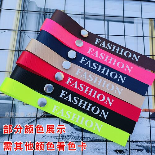 通用版FASHION字样支持定做
