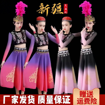 新疆维吾尔族儿童演出服维族少数民族少儿表演服小小古丽舞蹈服装