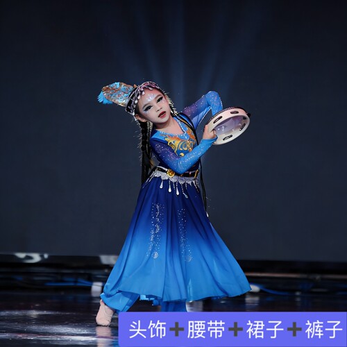 新疆维吾尔族小小古丽演出服舞蹈