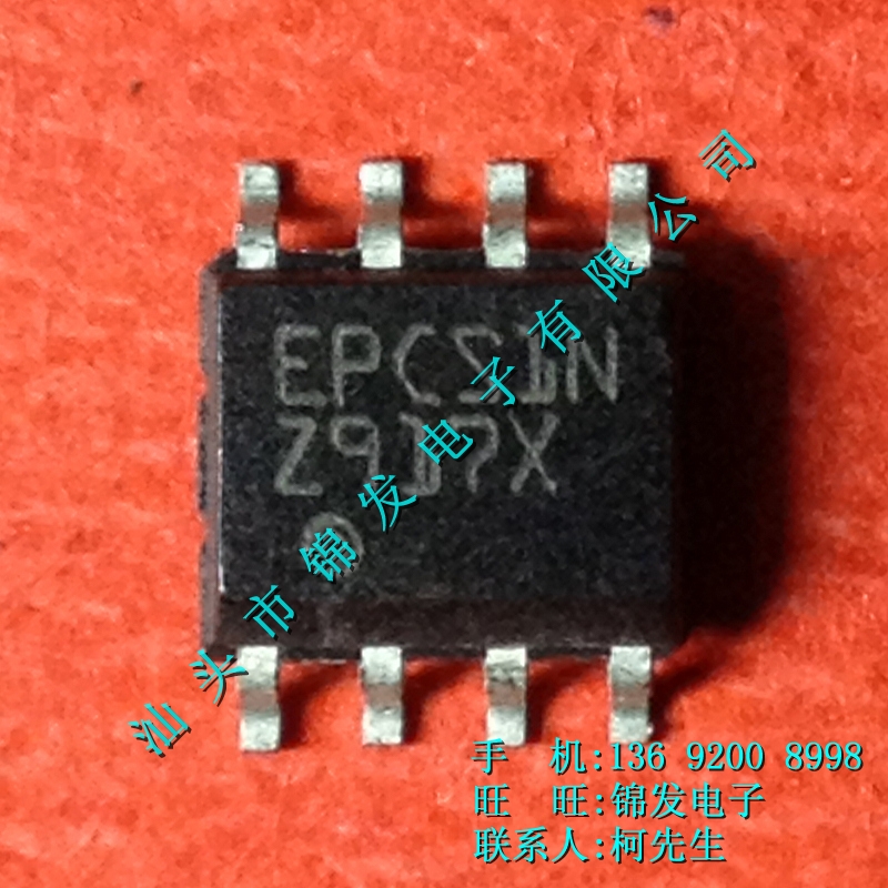 EPCS1N