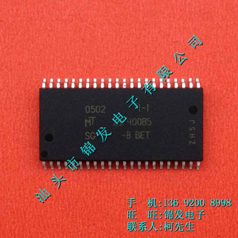 MT28F400B5SG-8BET