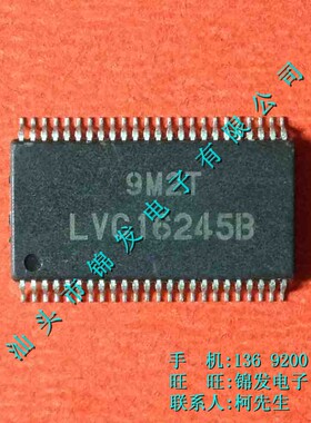 LVC16245B