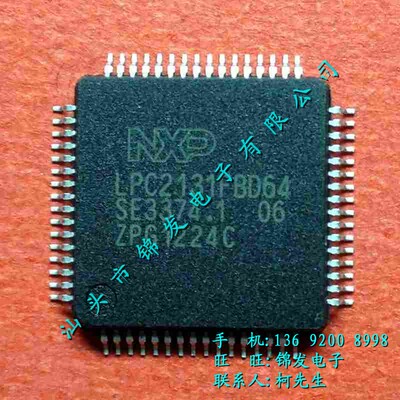 LPC2131FBD64