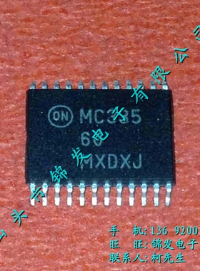 MC33560