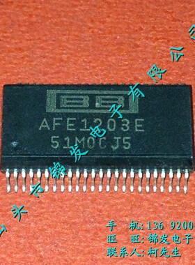 AFE1203E