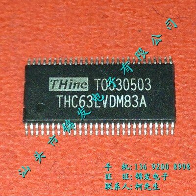 THC63LVDM83A