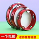 铃鼓幼儿园专用儿童打击乐器教具幼儿园早教教具摇铃小学生舞蹈