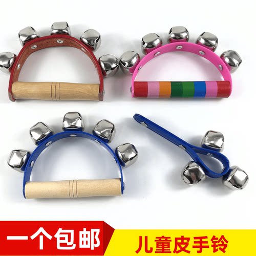 奥尔夫乐器儿童打击乐器皮手铃