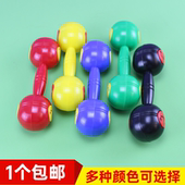 双头沙锤笑脸体操排练大号红色做操器械小摇铃哑铃砂球