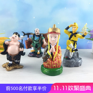 西游记人物模型西天取经师徒四人玩偶唐僧孙悟空玩具公仔汽车摆件