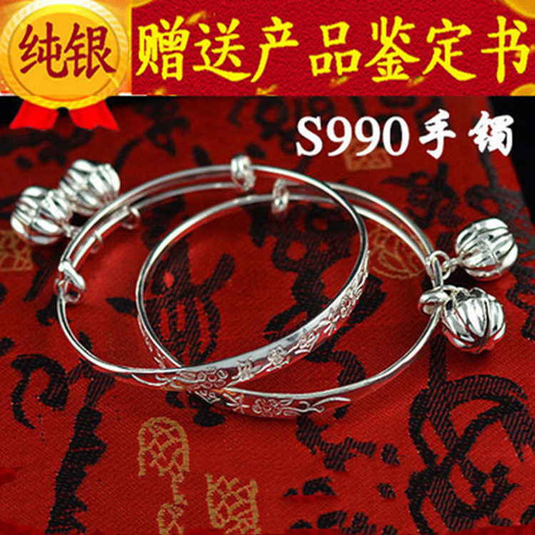 【赠送鉴定证书】S990纯银小孩手镯 多种款式可推拉足银儿童手环,饰品/流行首饰/时尚饰品新,手镯,淘宝优惠券,粉丝福利购,淘宝优惠卷