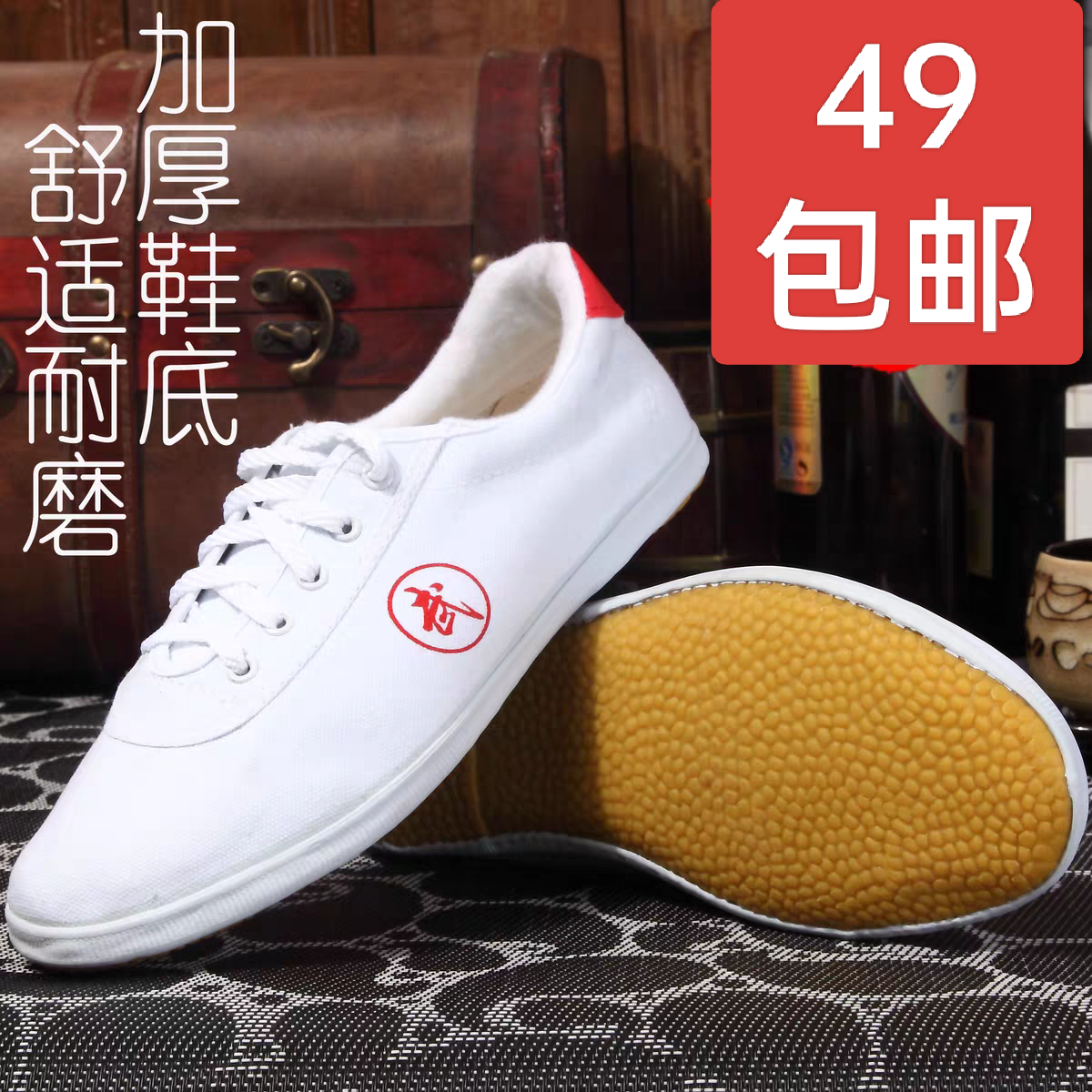 小和山太极鞋帆布 武术鞋 太极拳练功鞋软底 太极鞋女 练功布鞋