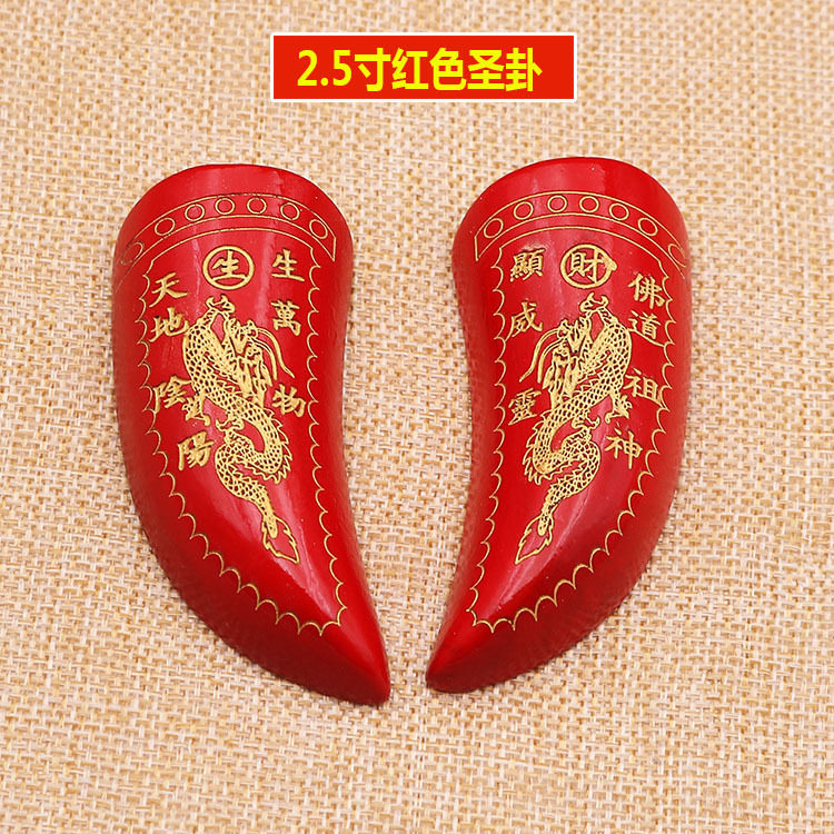 순동 복숭아 나무 성배 성배 성배 음양 컵 마술 도구 지주 신당 운세 도구 운세 도구