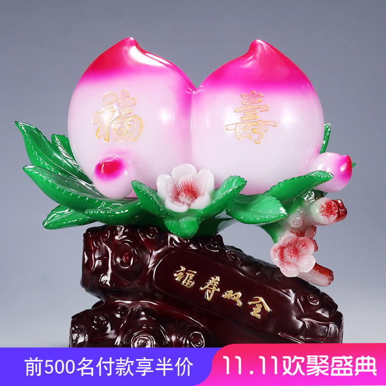 树脂仿玉添福多寿福寿双全寿桃摆件创意家居装饰祝寿贺寿礼品仙桃
