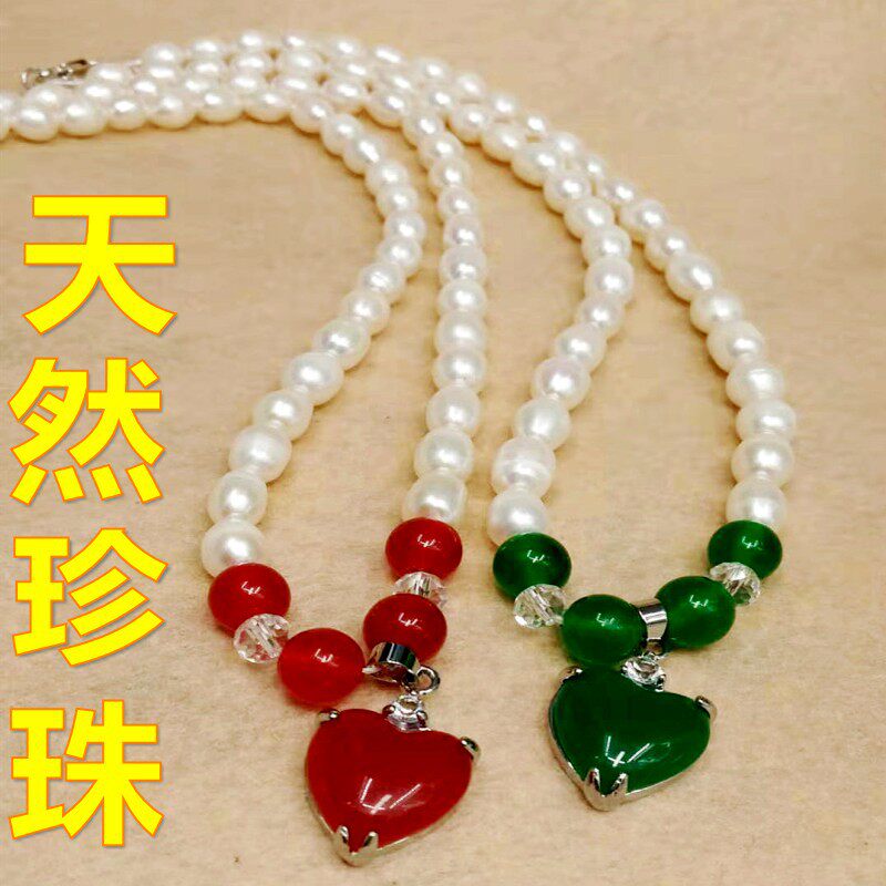 天然珍珠项链玉髓心坠时尚