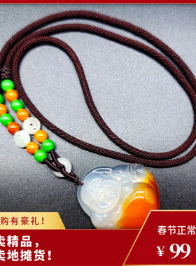 女玛瑙玉髓俏色弥勒佛吊坠