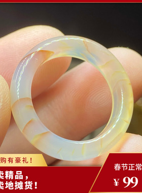 天然冰种玛瑙玉髓戒指女款指环