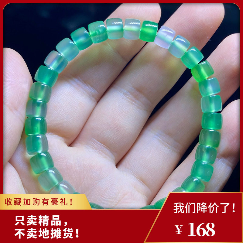 天然冰种绿玛瑙玉髓直切桶珠手串多宝手链男女