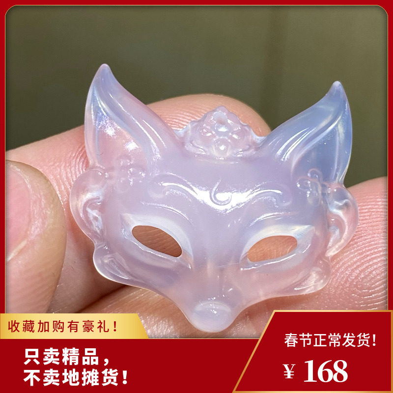 天然冰种玛瑙玉髓狐狸吊坠狐狸面罩面具九尾狐挂件手工雕刻项链坠
