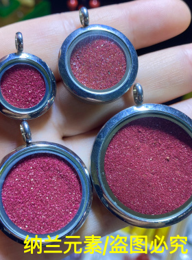 高含量朱砂原矿晶体砂颗粒怀表款吊坠本命年情侣款朱砂吊坠饰品