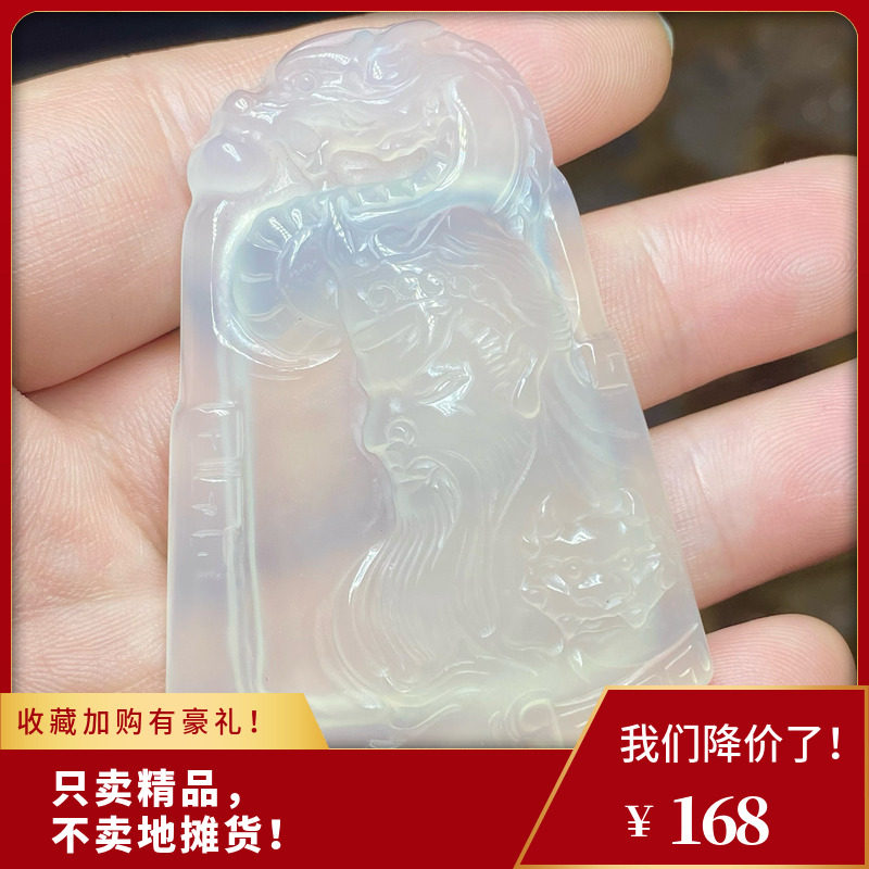 天然冰种玛瑙玉髓关公吊坠关羽挂件武财神项链