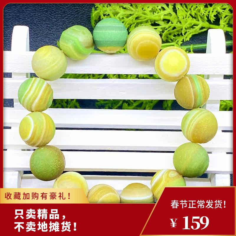 精工外蒙阿拉善玛瑙手串戈壁石眼睛石玛瑙手链葡萄干水晶原石女玉