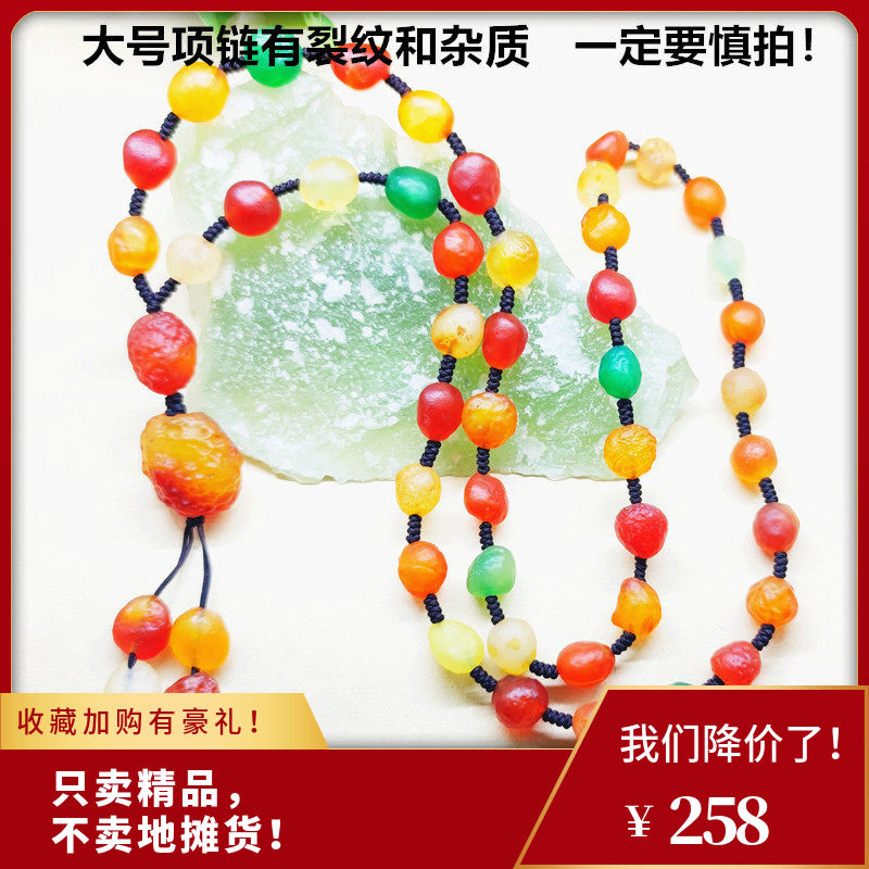 新品天然内蒙阿拉善玛瑙项链沙漠戈壁玉玛瑙原石七彩毛衣链长款女
