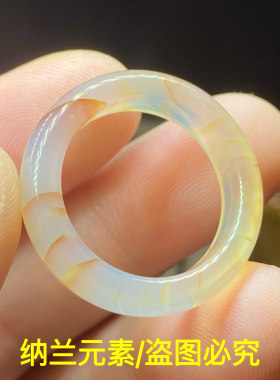 天然冰种玛瑙玉髓戒指女款指环